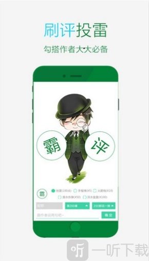 晋江小说