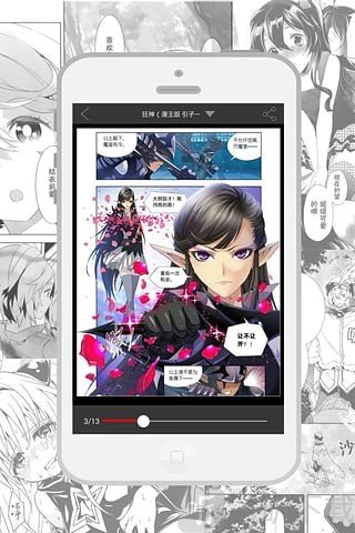 漫云漫画