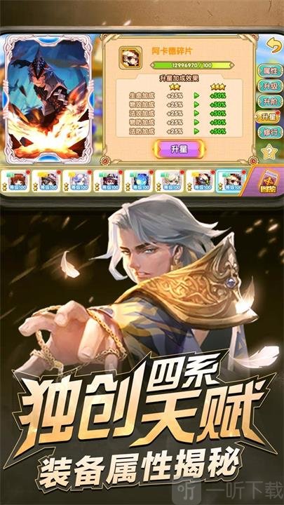 魔君天下