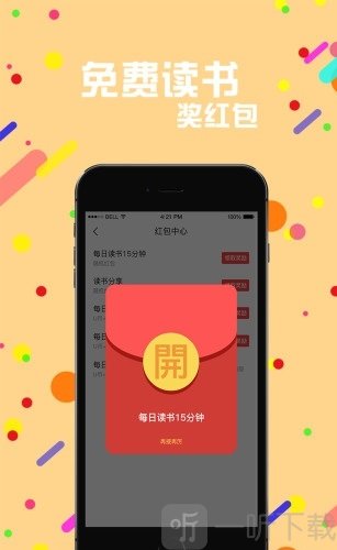 赏阅读书