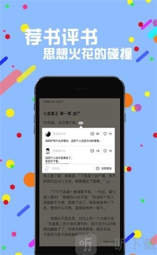 赏阅读书