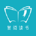 赏阅读书