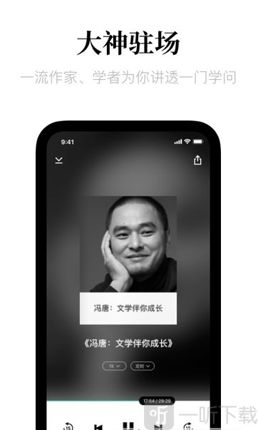 新世相读书会