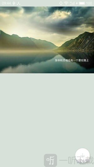 简单读书