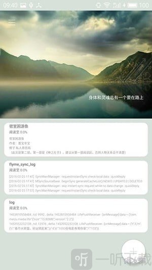 简单读书