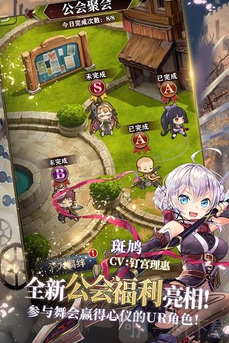 螺旋英雄谭