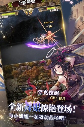 螺旋英雄谭