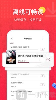 免费全本小说