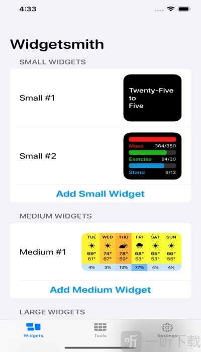 Widgetsmith中文版