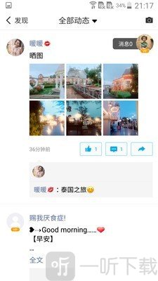 微脉圈