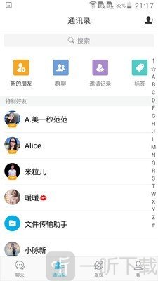 微脉圈