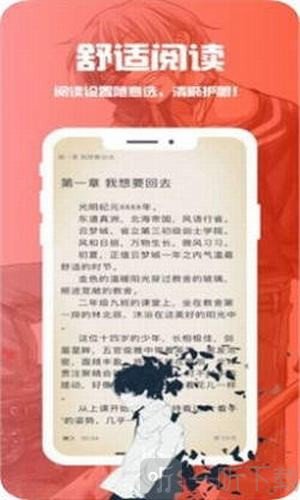 夜读书