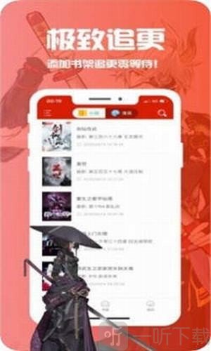 夜读书