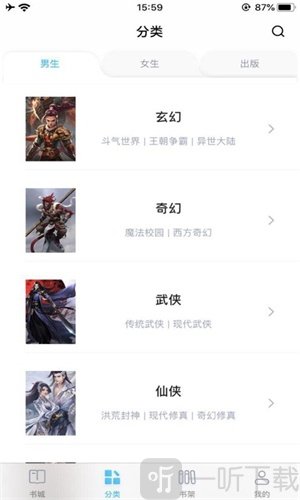 爱阅