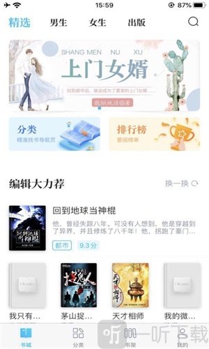 爱阅