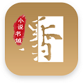 墨香小说最新版