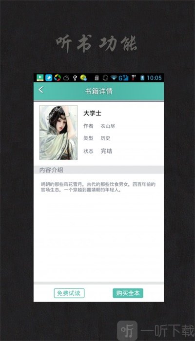 心阅