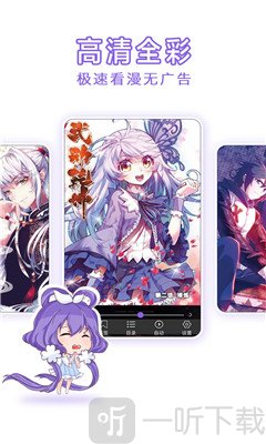 啵啵漫画免费版