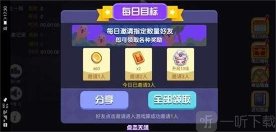 矿山大逃亡