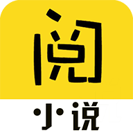 阅小说app