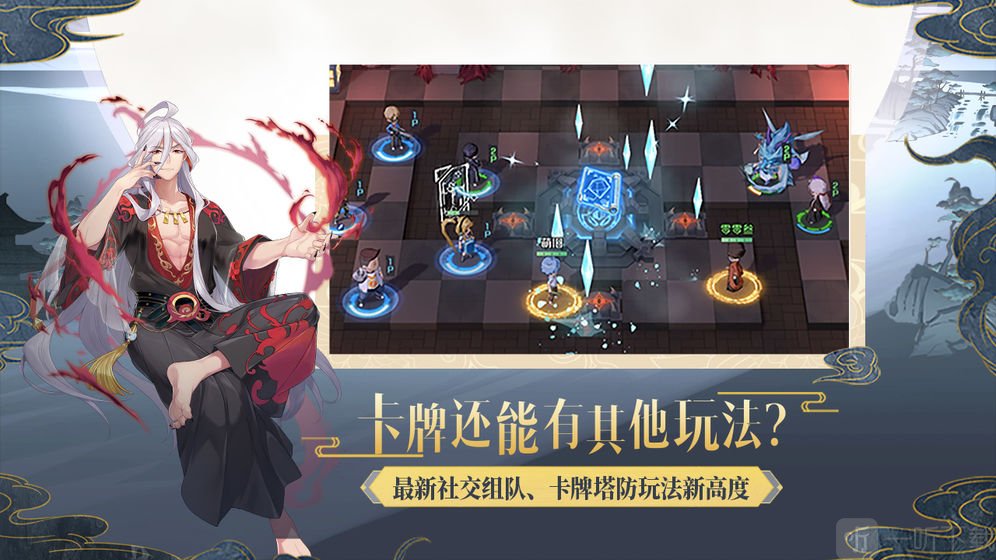 妖怪名单之前世今生公测版