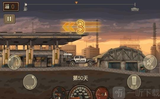 死亡冲锋