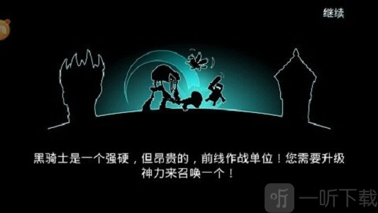 黑魔法城堡