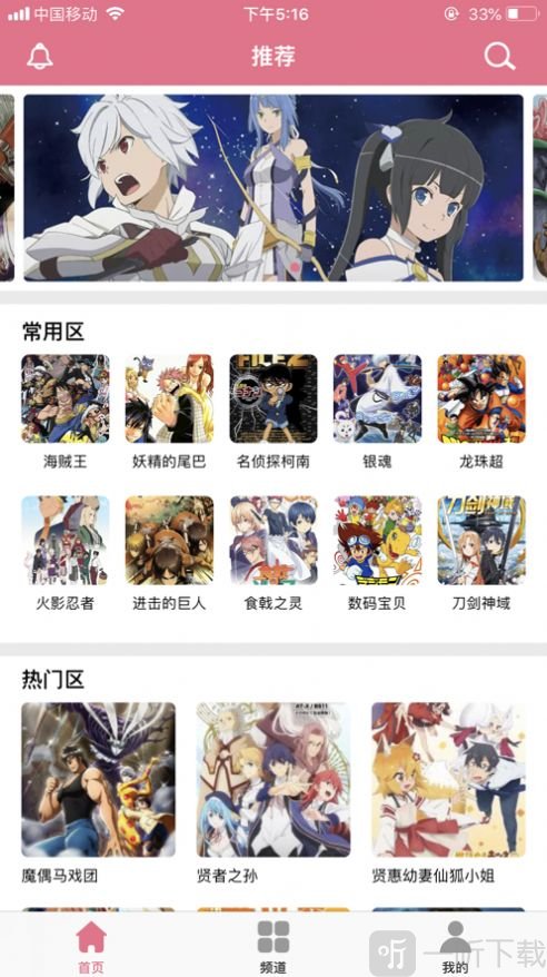 啵乐漫画app