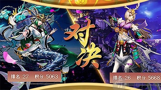 恒神传