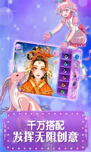 巴啦啦魔法美妆2