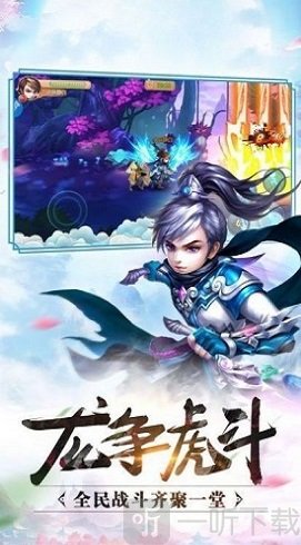 鸿宇弑神传