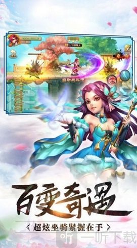 鸿宇弑神传