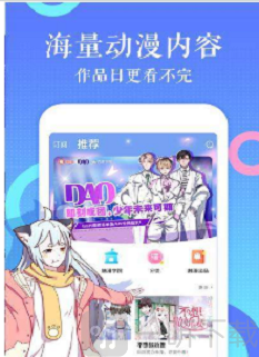 韩漫君