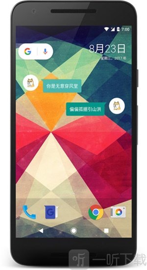 会话微件