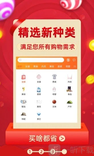 卓颜商城