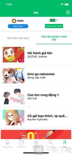 蚂蚁漫画