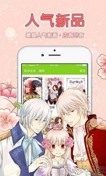 啃漫漫画