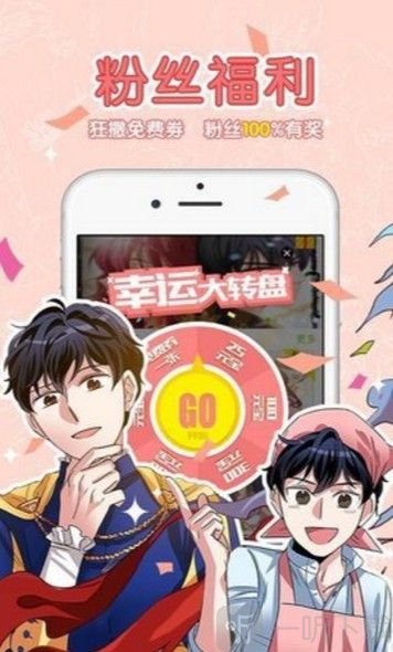 啃漫漫画