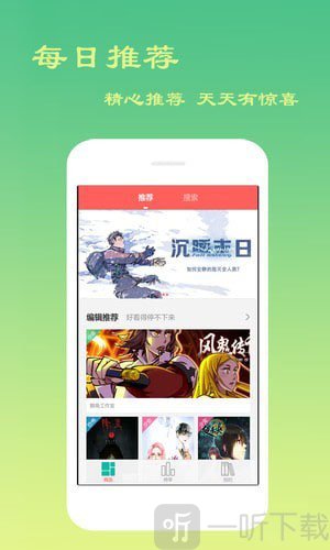 泡姐漫画