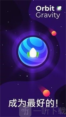 控制宇宙中的火箭