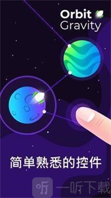 控制宇宙中的火箭