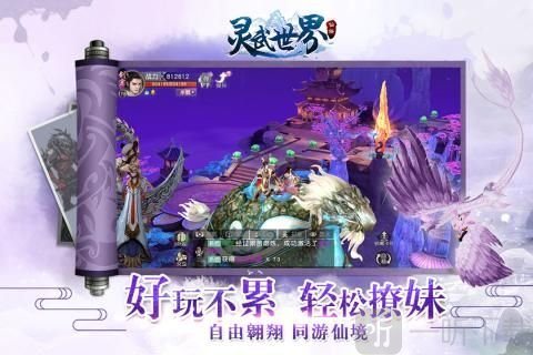 灵武世界2020