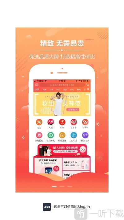 淘拼购