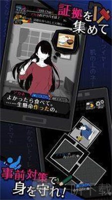 分享住宅