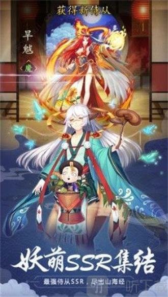 少年御灵师