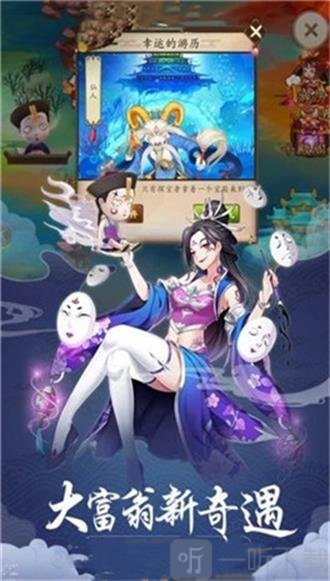少年御灵师