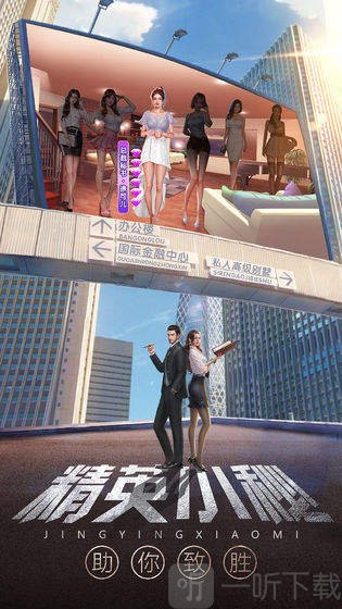 谁是首富2020