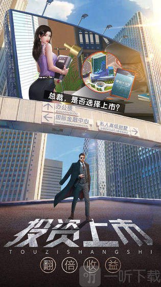 谁是首富2020