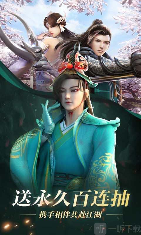 少年歌行最新版