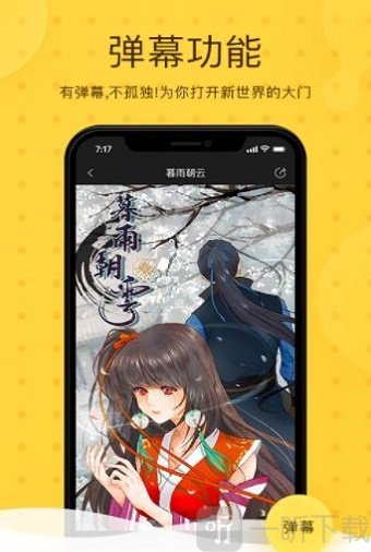 口工君